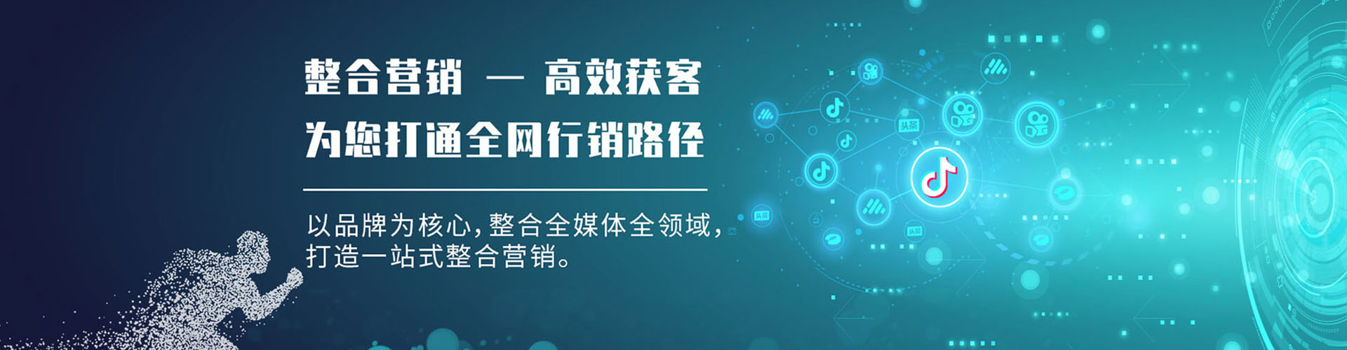 阳信百度sem
